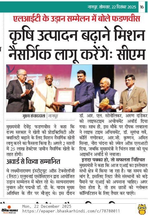 Newspaper Clipping